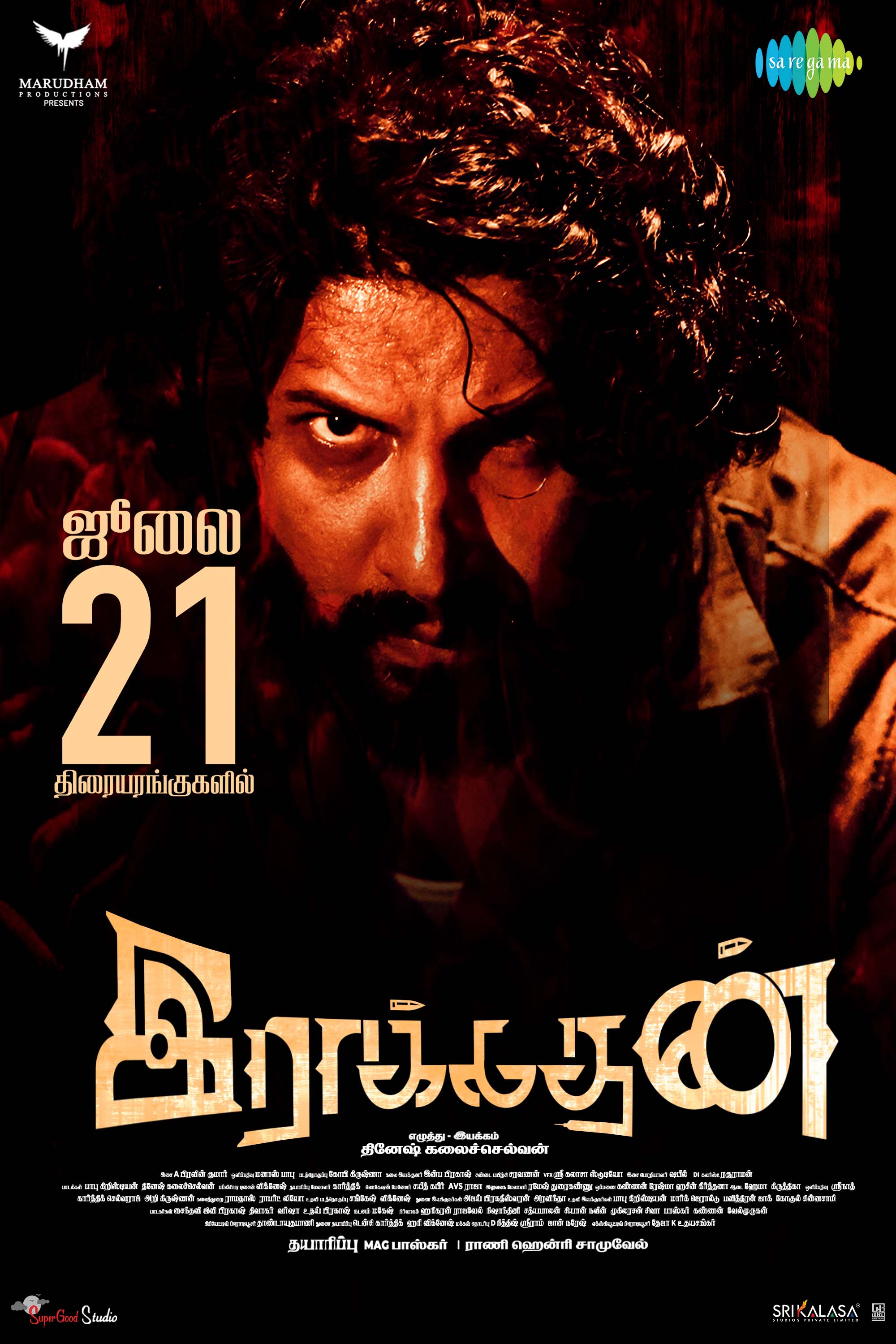 owl-carousel-video-image